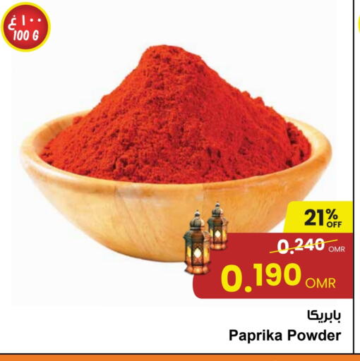 Paprika available at Sultan Center  in Oman - Muscat