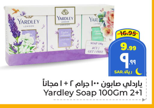 available at هايبر الوفاء in مملكة العربية السعودية, السعودية, سعودية - مكة المكرمة