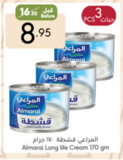 available at مانويل ماركت in مملكة العربية السعودية, السعودية, سعودية - الرياض