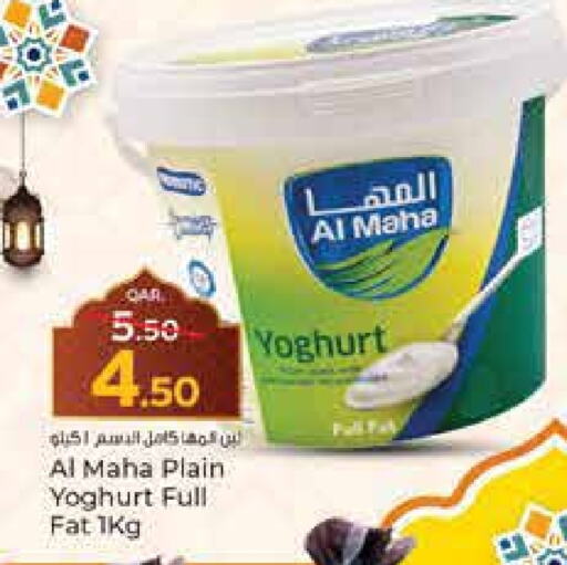 Yoghurt available at Paris Hypermarket in Qatar - Al-Shahaniya