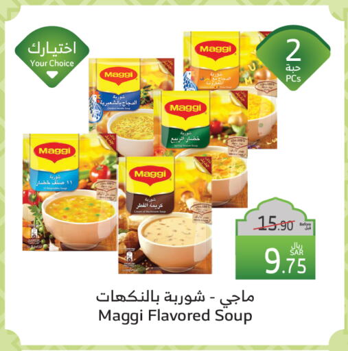 MAGGI available at Al Raya in KSA, Saudi Arabia, Saudi - Yanbu