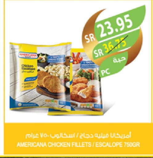 AMERICANA Chicken Fillet available at Farm  in KSA, Saudi Arabia, Saudi - Sakaka