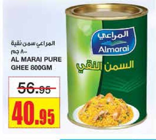 ALMARAI Ghee available at Al Sadhan Stores in KSA, Saudi Arabia, Saudi - Riyadh