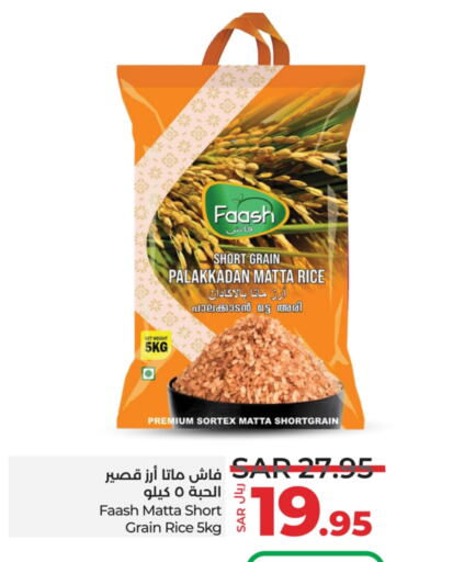 available at لولو هايبرماركت in مملكة العربية السعودية, السعودية, سعودية - حائل‎