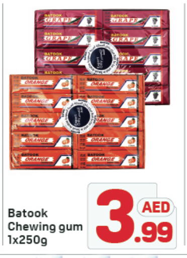 Orange available at دي تو دي in الإمارات العربية المتحدة , الامارات - الشارقة / عجمان