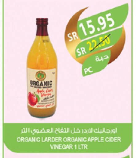 خل available at المزرعة in مملكة العربية السعودية, السعودية, سعودية - عرعر