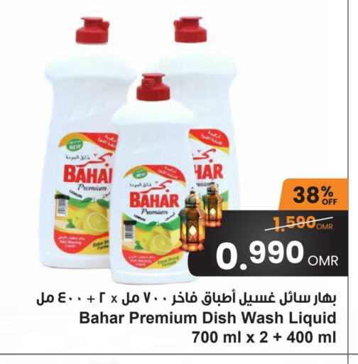 Lemon available at Sultan Center  in Oman - Muscat