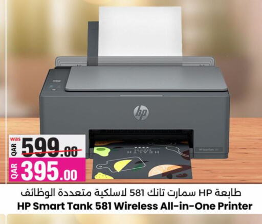 HP Inkjet available at Ansar Gallery in Qatar - Al Khor