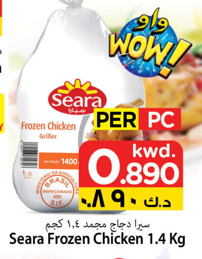 SEARA Frozen Whole Chicken available at Mark & Save in Kuwait - Kuwait City