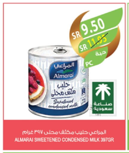 ALMARAI Condensed Milk available at Farm  in KSA, Saudi Arabia, Saudi - Sakaka