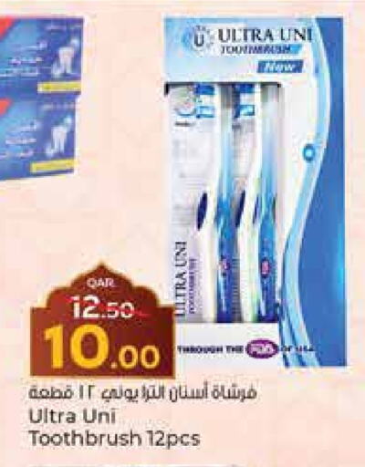 available at Paris Hypermarket in Qatar - Al Rayyan