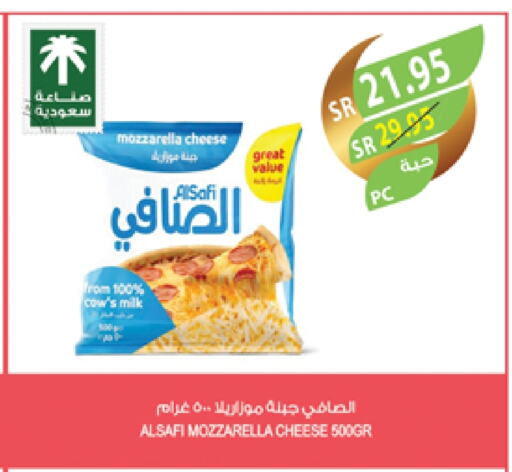 الصافي موزاريلا available at المزرعة in مملكة العربية السعودية, السعودية, سعودية - عرعر