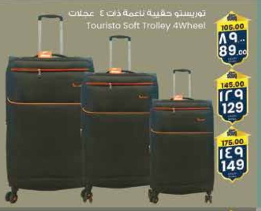 Trolley available at City Flower in KSA, Saudi Arabia, Saudi - Al Khobar