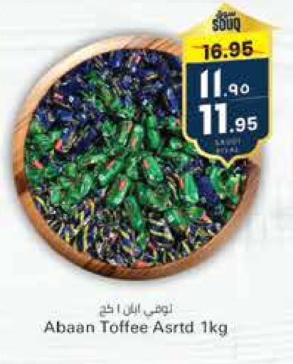 available at City Flower in KSA, Saudi Arabia, Saudi - Al Hasa