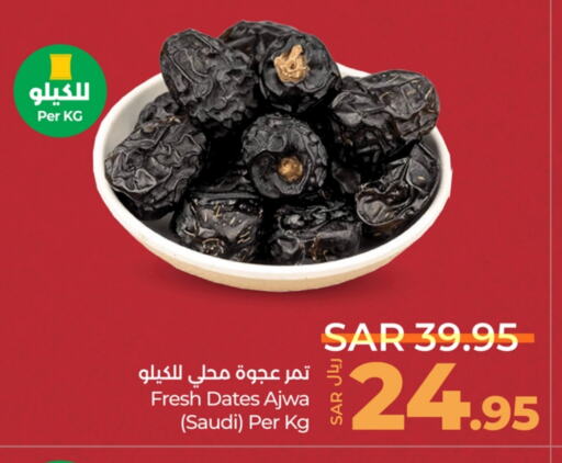 available at LULU Hypermarket in KSA, Saudi Arabia, Saudi - Yanbu