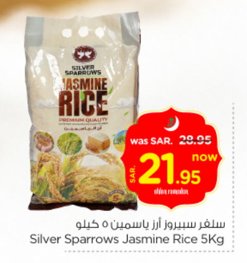 Jasmine Rice available at Nesto in KSA, Saudi Arabia, Saudi - Dammam