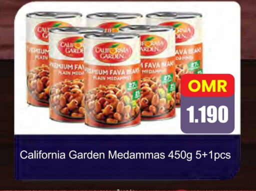 available at Sultan Center  in Oman - Sohar