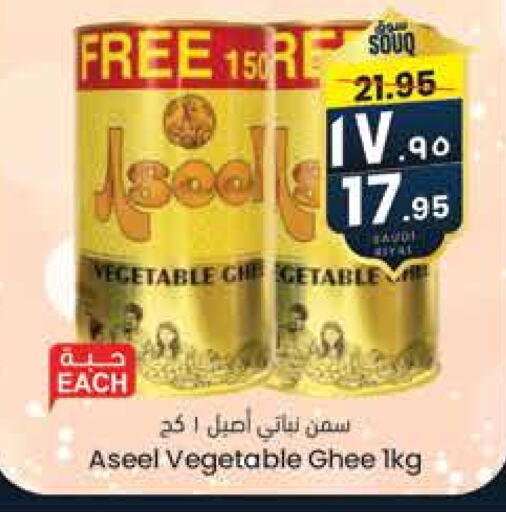 available at City Flower in KSA, Saudi Arabia, Saudi - Al-Kharj