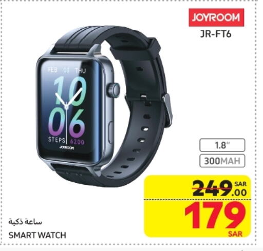 available at Carrefour in KSA, Saudi Arabia, Saudi - Dammam