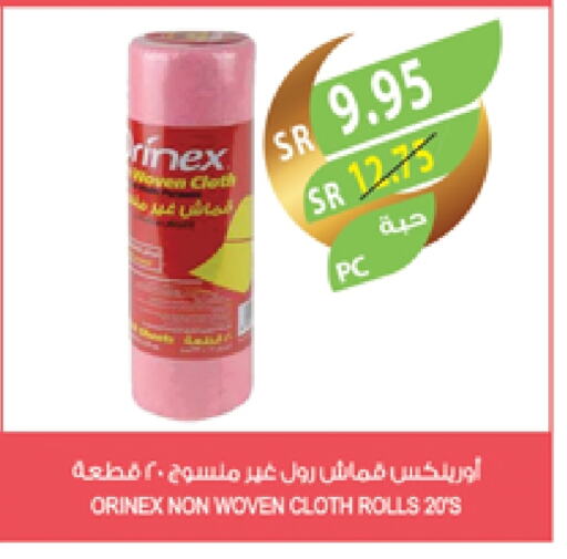 ORINEX available at Farm  in KSA, Saudi Arabia, Saudi - Sakaka