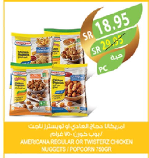 AMERICANA available at Farm  in KSA, Saudi Arabia, Saudi - Tabuk