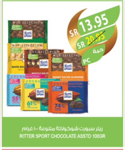 available at Farm  in KSA, Saudi Arabia, Saudi - Al Khobar