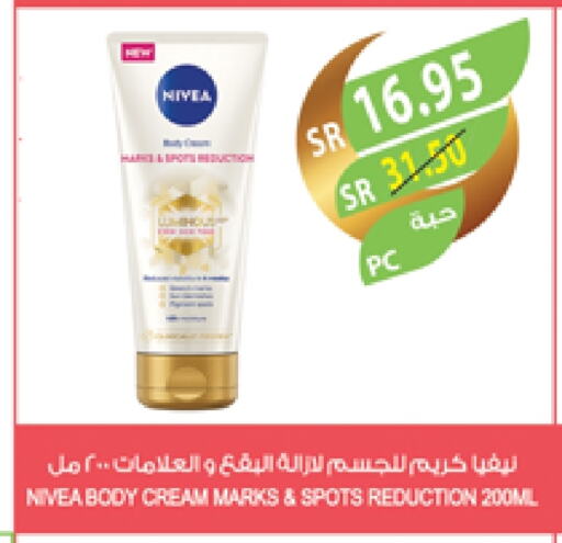 Nivea available at Farm  in KSA, Saudi Arabia, Saudi - Saihat