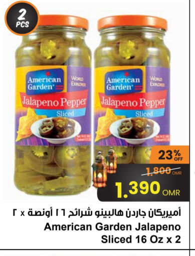 Pepper available at Sultan Center  in Oman - Salalah