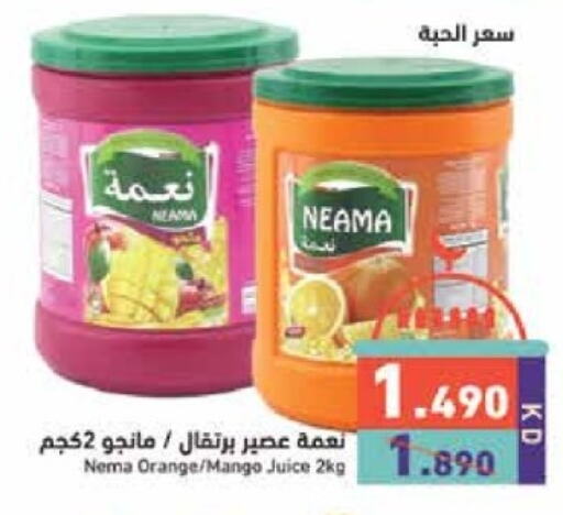 Orange Mango available at  رامز in الكويت - محافظة الجهراء