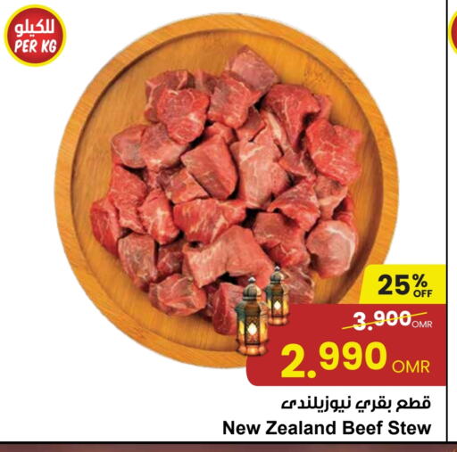 available at Sultan Center  in Oman - Muscat