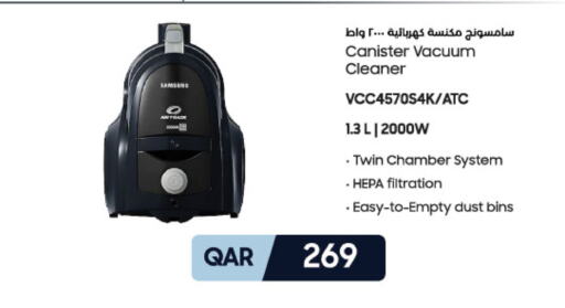 SAMSUNG Vacuum Cleaner available at LuLu Hypermarket in Qatar - Doha