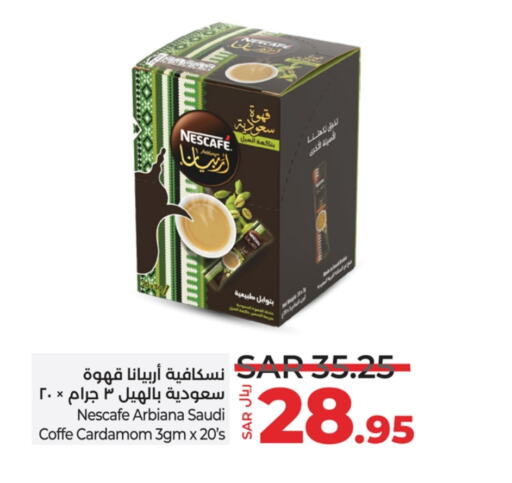 نسكافيه قهوة available at لولو هايبرماركت in مملكة العربية السعودية, السعودية, سعودية - الخرج