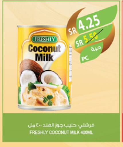 FRESHLY available at Farm  in KSA, Saudi Arabia, Saudi - Al Bahah