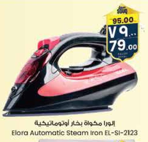 ELORA Ironbox available at City Flower in KSA, Saudi Arabia, Saudi - Sakaka