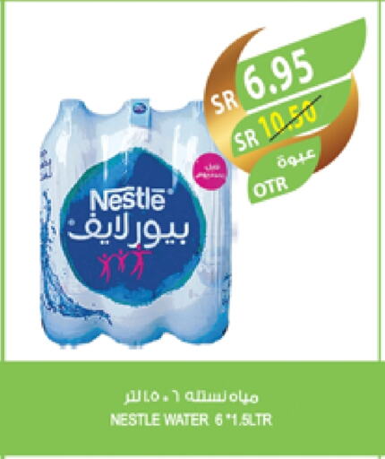 NESTLE PURE LIFE available at Farm  in KSA, Saudi Arabia, Saudi - Qatif