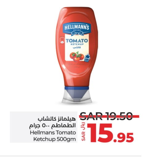 Tomato available at LULU Hypermarket in KSA, Saudi Arabia, Saudi - Saihat