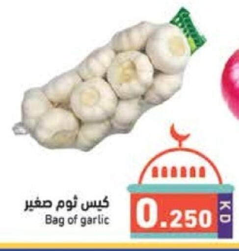 Garlic available at Ramez in Kuwait - Jahra Governorate