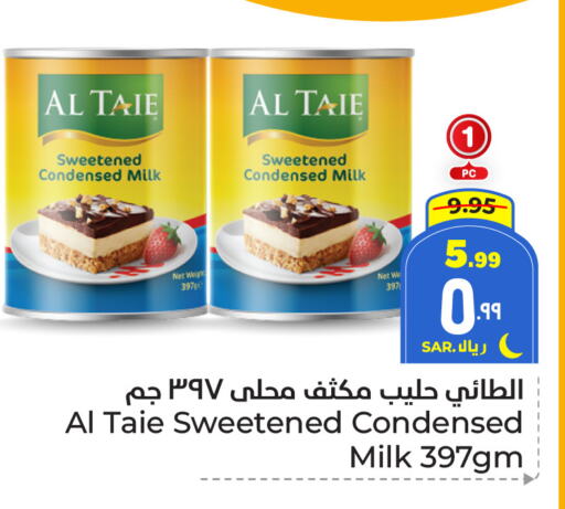 available at Hyper Al Wafa in KSA, Saudi Arabia, Saudi - Ta'if