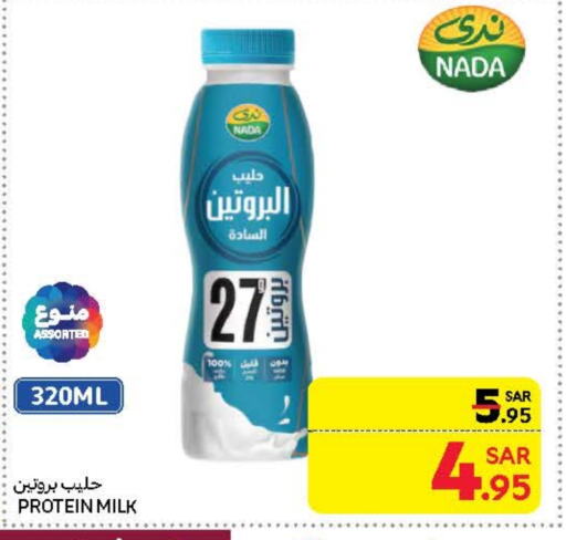 NADA Protein Milk available at Carrefour in KSA, Saudi Arabia, Saudi - Sakaka