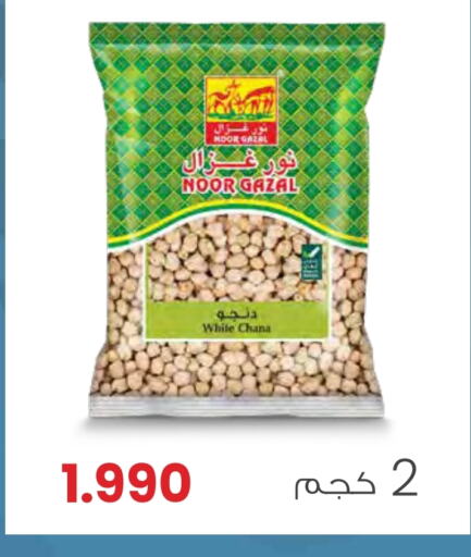 available at Sultan Center  in Oman - Muscat