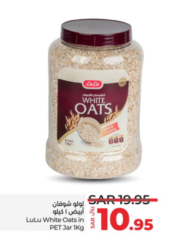 available at LULU Hypermarket in KSA, Saudi Arabia, Saudi - Yanbu