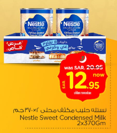 NESTLE Condensed Milk available at Nesto in KSA, Saudi Arabia, Saudi - Al-Kharj