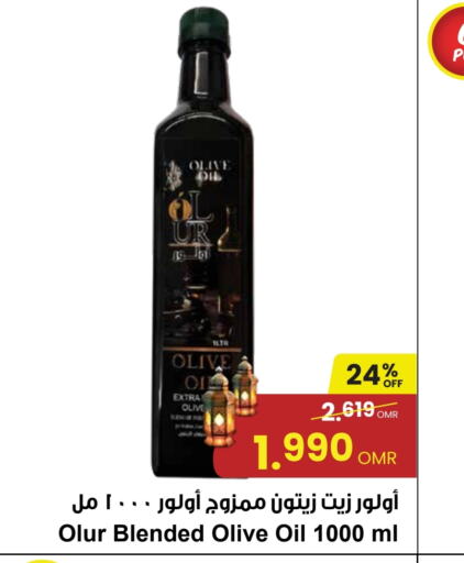 Olive Oil available at Sultan Center  in Oman - Muscat