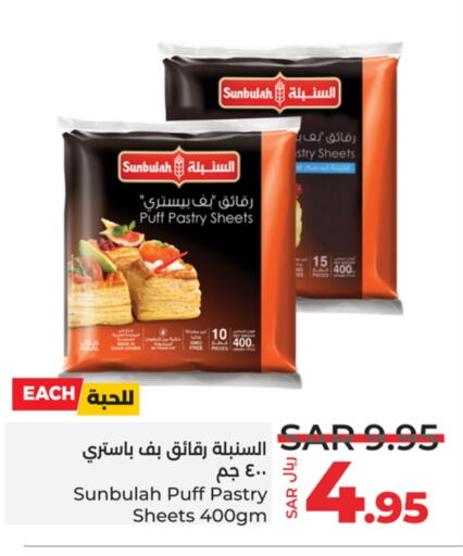 available at LULU Hypermarket in KSA, Saudi Arabia, Saudi - Yanbu