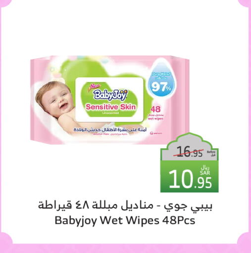 BABY JOY available at Al Raya in KSA, Saudi Arabia, Saudi - Bishah