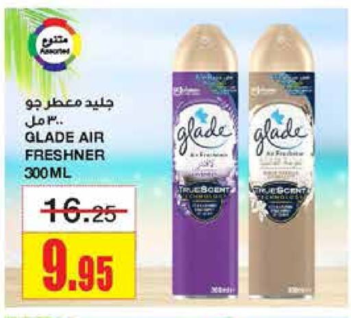 available at Al Sadhan Stores in KSA, Saudi Arabia, Saudi - Riyadh