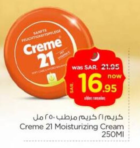 Face Cream available at Nesto in KSA, Saudi Arabia, Saudi - Riyadh