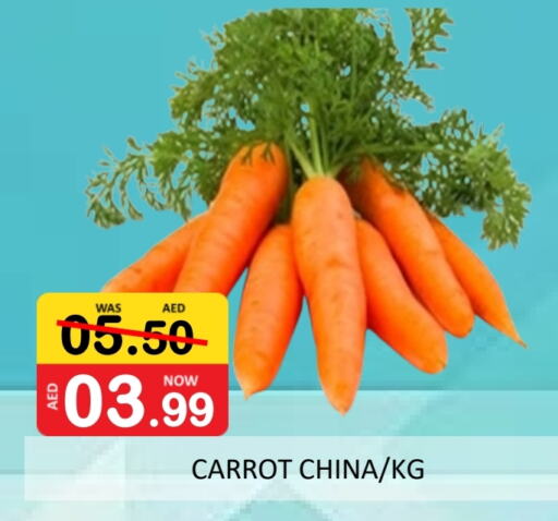 Carrot from China available at ROYAL GULF HYPERMARKET LLC in UAE - Abu Dhabi