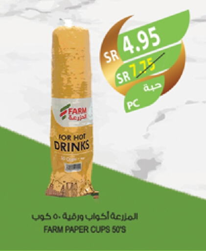 available at Farm  in KSA, Saudi Arabia, Saudi - Sakaka