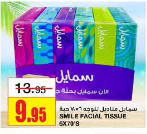 available at Al Sadhan Stores in KSA, Saudi Arabia, Saudi - Riyadh